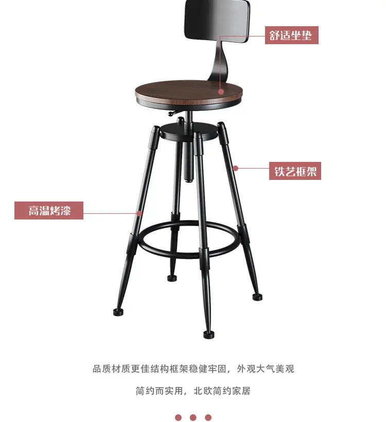 Double round bar table and chairs combination retro high-faced solid wood wrought iron