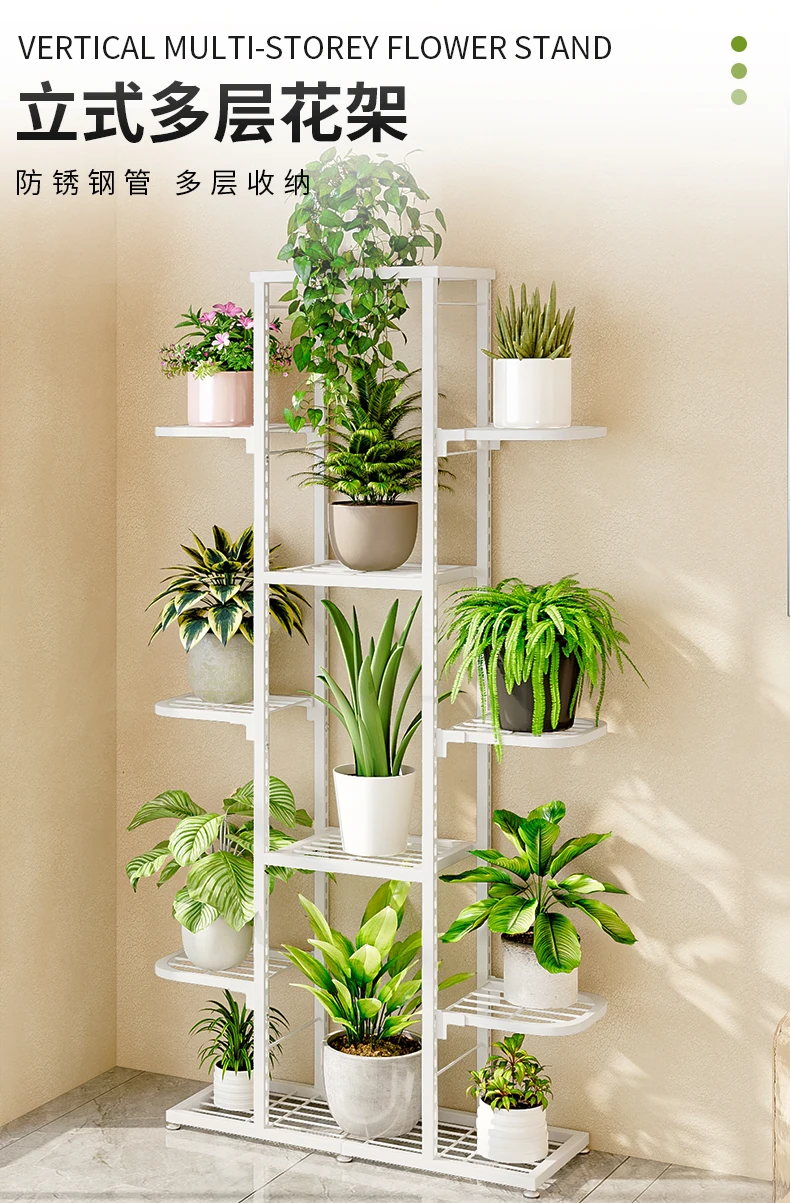 

Flower rack, living room, floor standing storage rack, balcony, succulent flower pot rack, indoor household iron plant