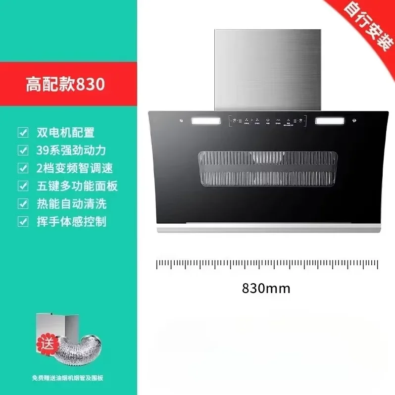220V Haotaitai Double Motor Range Hood Kitchen Strong Suction Auto Clean Side Suction LYH