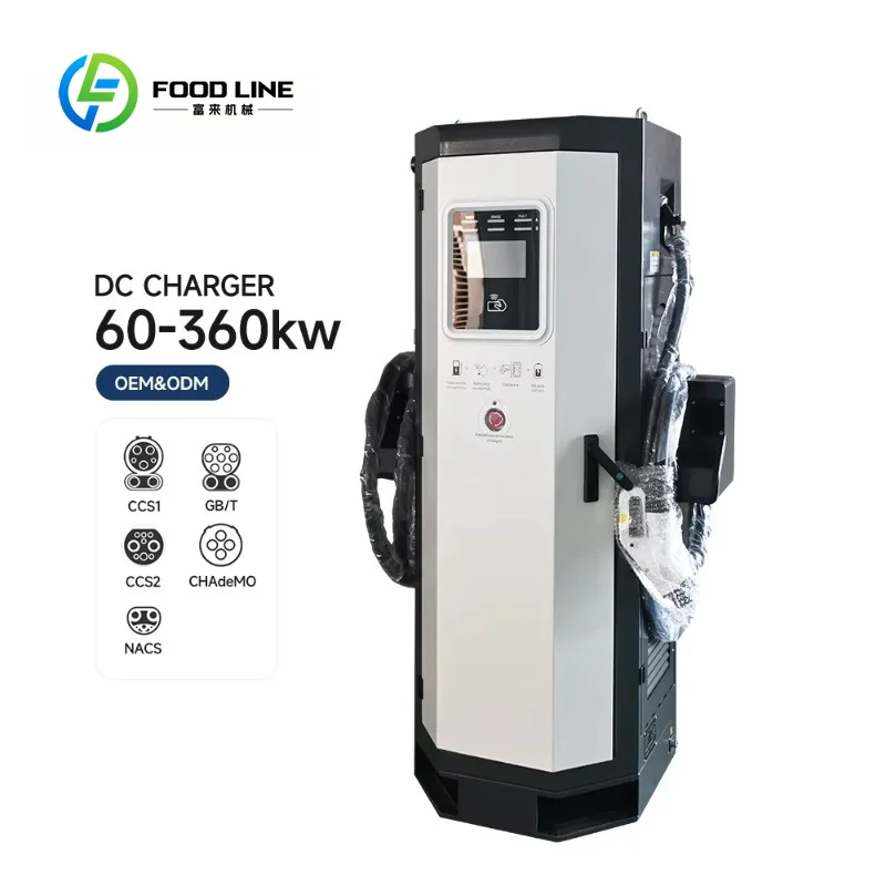 Customized ip54 dc ev charger ocpp protocol multi‑communication multi‑socket for commercial charging project purchasers