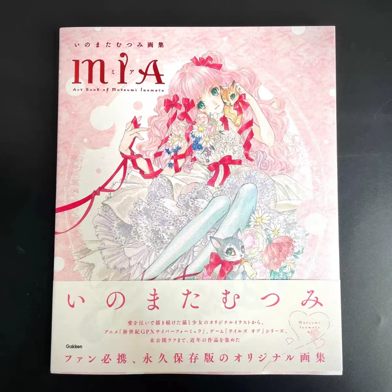 

Подлинная художественная книга: MIA от Мутсуми Иноматы. Коллекция художественных иллюстраций с изображением кошек и девушек. Японская версия.