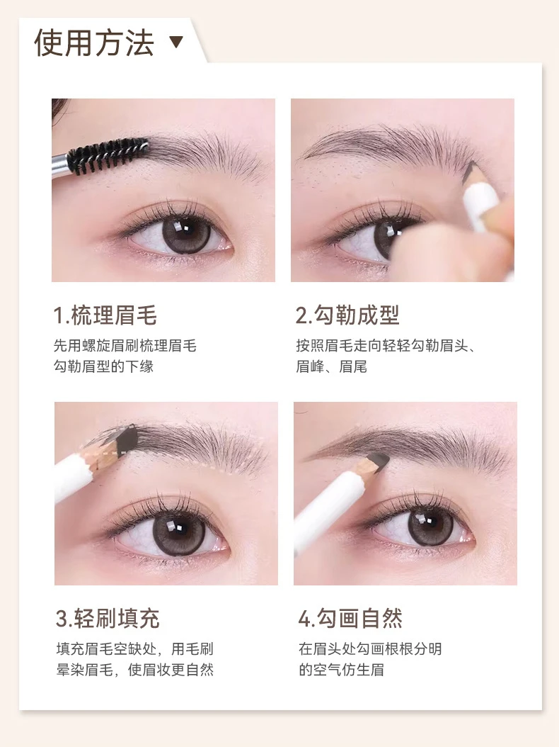 眉毛ペンシル化粧品オリジナル防水汗木眉毛タトゥーブラシ付きブランドオリジナル格安アートメイクデザインペン