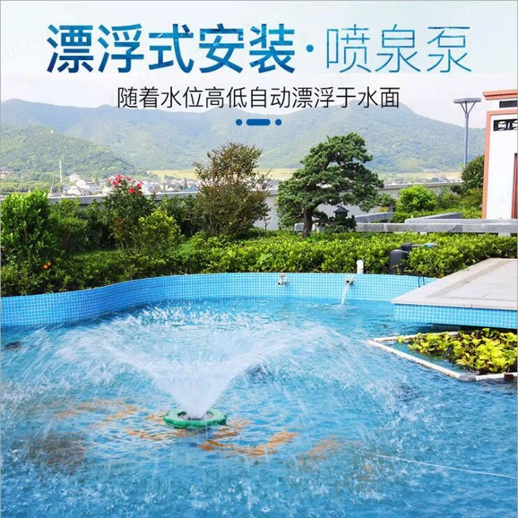 Fish pond aerator High power oxygenator Fish pond aerator Fish aquaculture oxygenator Fountain pump COP-10000