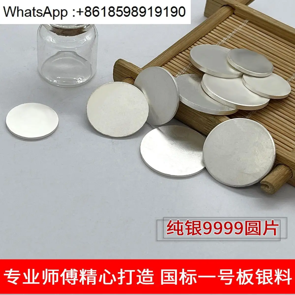 

Стандартный серебряный блок 9999, серебро, сырье, обработка на заказ