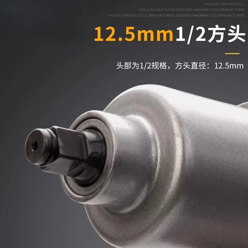 1/2 pneumatic wrench, strong small wind, high torque industrial grade wind wrench P3001