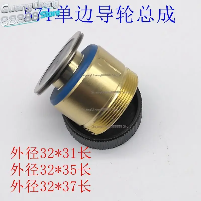 

Для проволочных электроэрозионных аксессуаров 571, одностороннее направляющее колесо в сборе, внешний диаметр 32*31, длина 32*35, заднее направляющее колесо, ряд проволоки