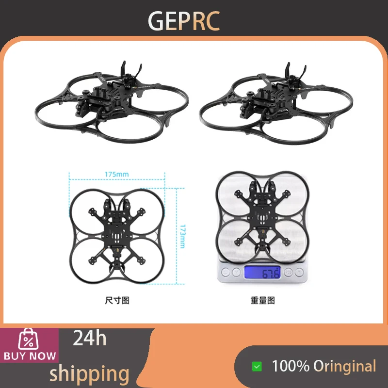 GEPRC GEP-CL30 V2 Frame, Lightweight Quick-release Design, FPV Quadcopter Parts