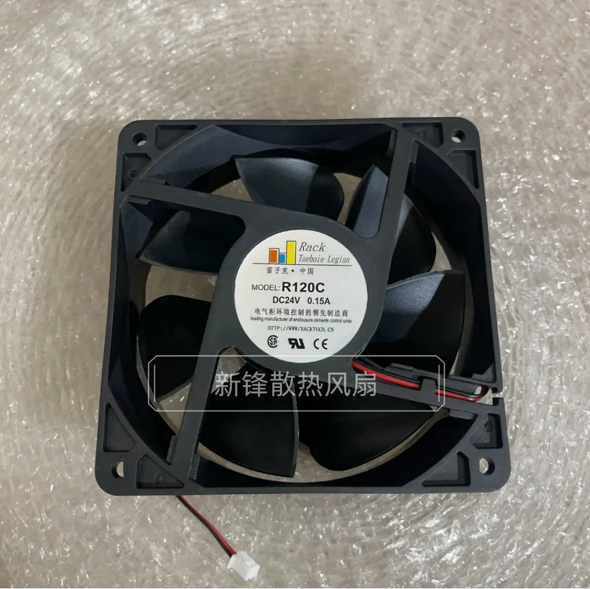 

R120C DC 24 В 0,15 А 120x120x38 мм 2-проводной охлаждающий вентилятор для сервера