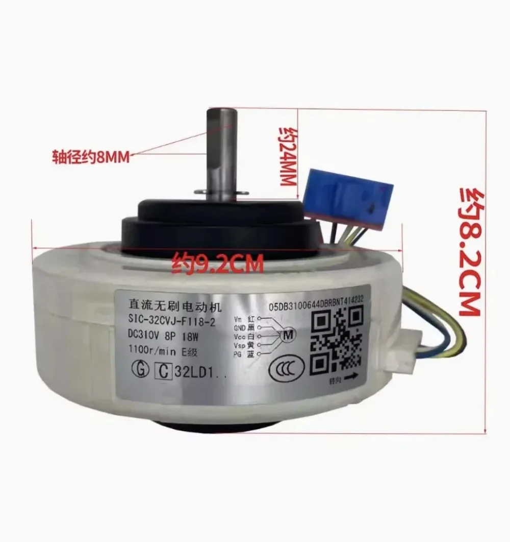 SX Conditioning Parts for Samsung Vertical Air Conditioner DC Fan Motor SIC-32CVJ-F118-2 DC310V 18W 1100r/min DB31-00644D