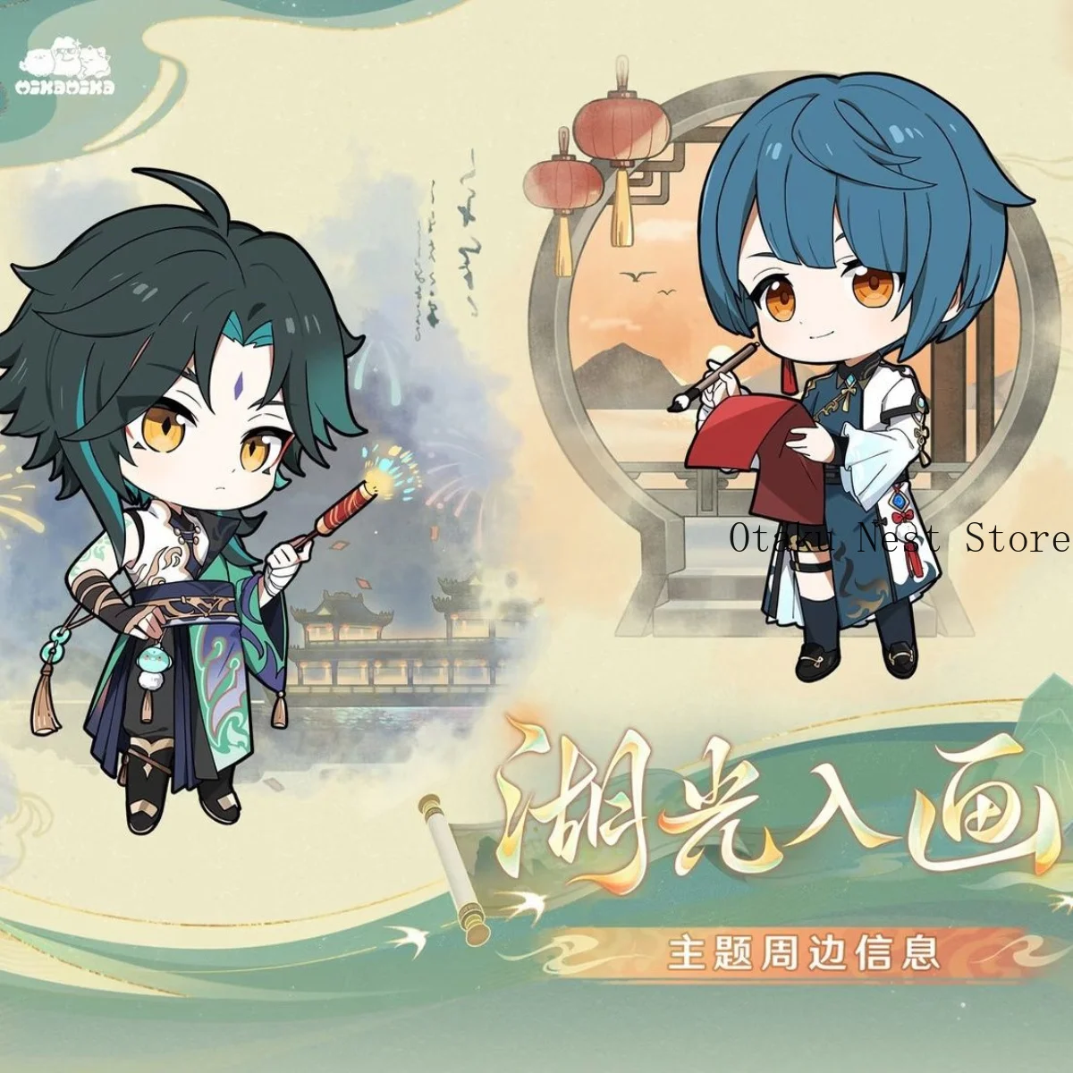 Anime Genuine Official Xiao Zibai Xingqiu Xiangling Badge Acrylic Pendant Plush Doll Pendant Standee Ornament Birthday Gift view 2