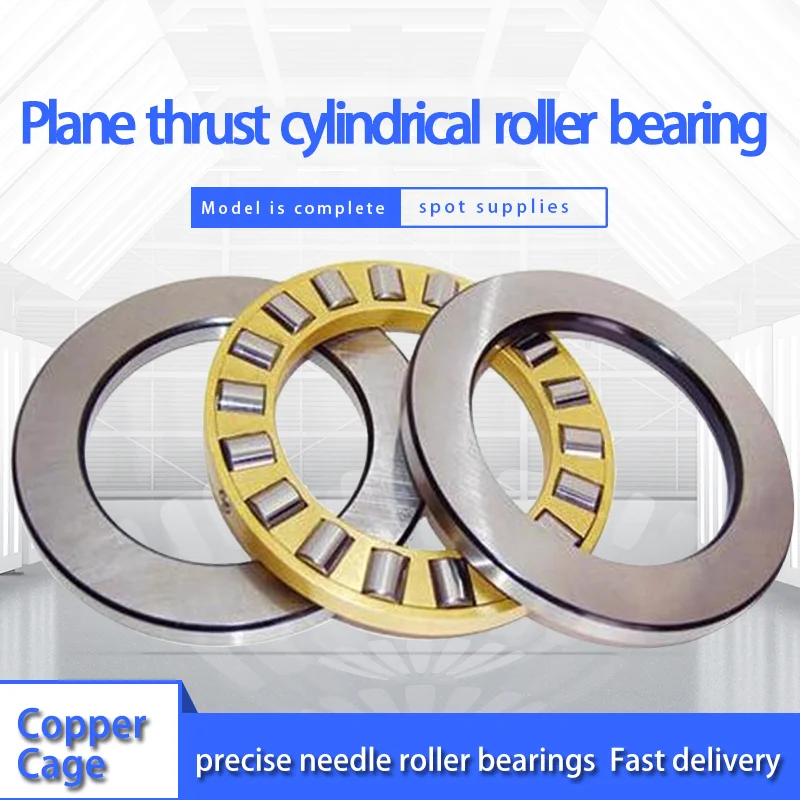 plane thrust cylindrical roller bearing 81101 81102 81103 81104 81105 81106m