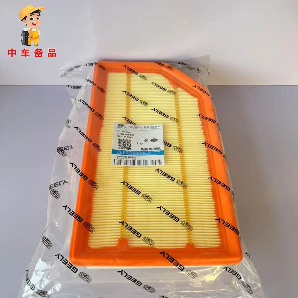 

Оригинальный заводской фильтр для Φ Geely Monjaro/Manjaro двигатель 1,5 T Двигатель Воздушный Двигатель масляная кабина воздушные топливные фильтры наборы