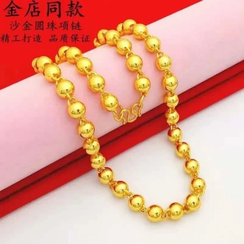 Authentic Vietnamese sand gold necklace for men and women, domineering men's glossy ball beads necklace