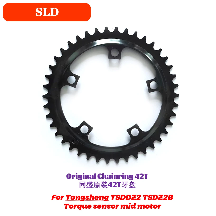 Tongsheng Mid Drive Motor TSDZ2 TSDZ2B Original Chainwheel Chainring  Guard for Electric Bike Bicycle Kit