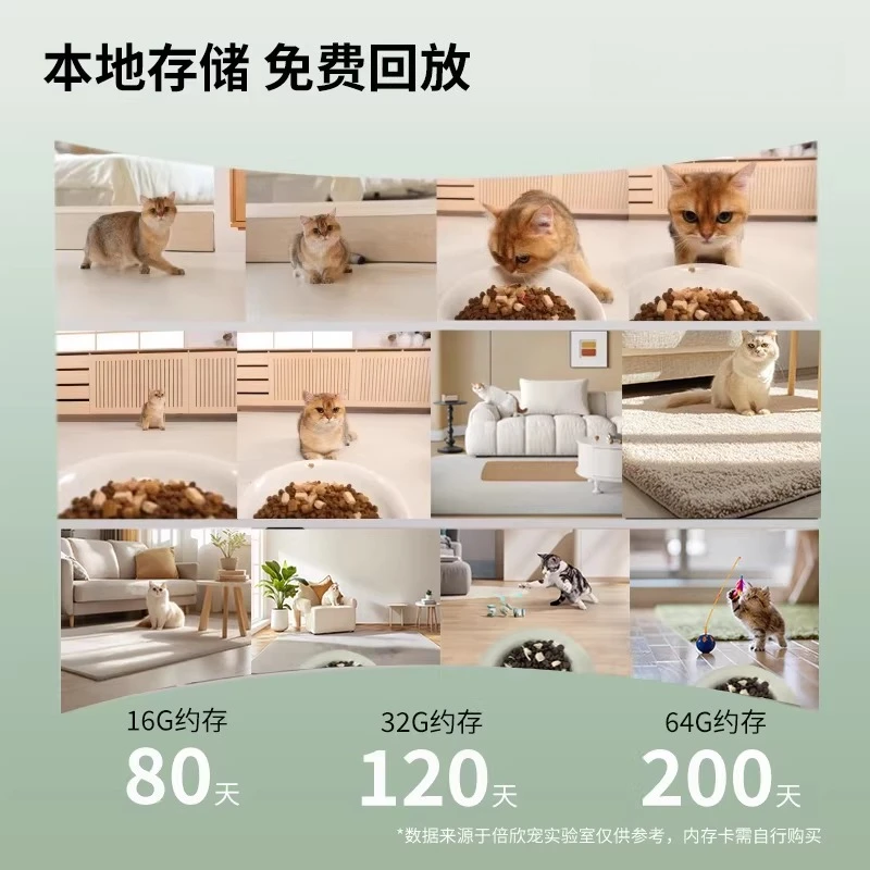 Cone Automatic Feeder, Cat and Dog Regular Free Video Playback Cat and Dog Food Intelligent Feeding Machine