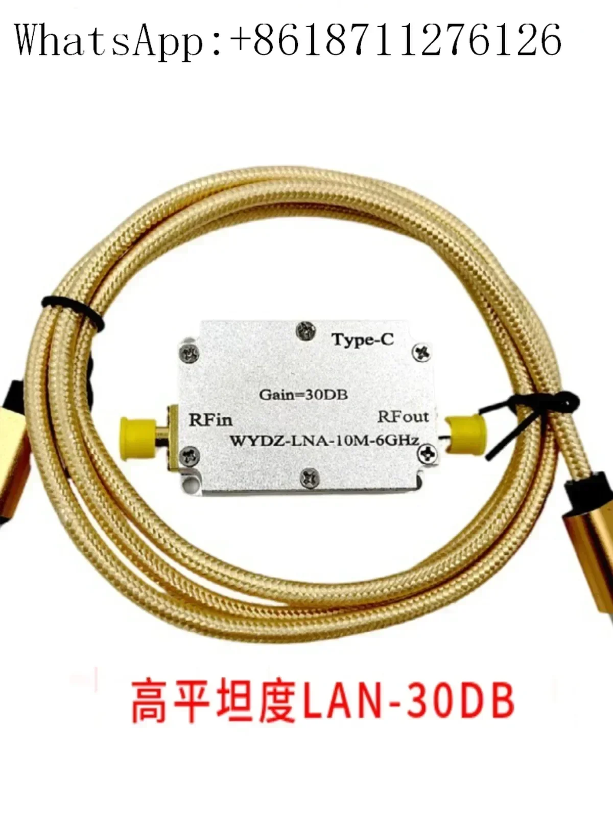 High flatness amplifier 10M-6GHz gain 30DB RF signal driving or receiving front end