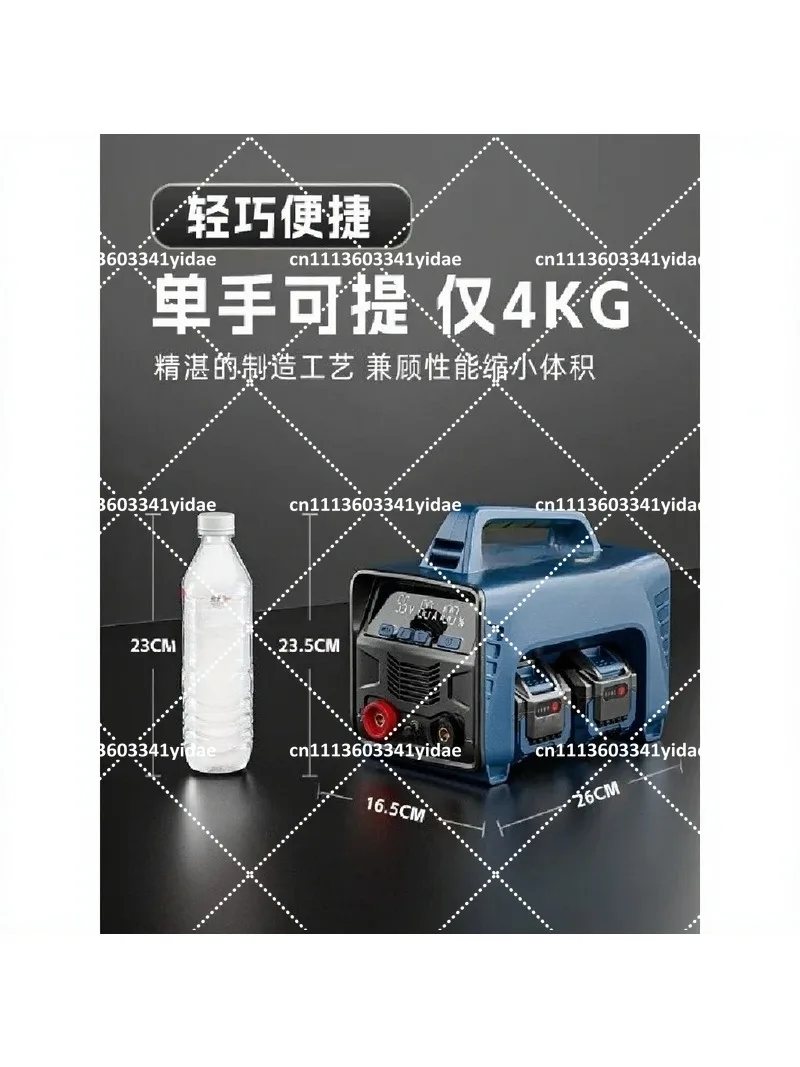 Portable Cordless Battery Powered Stick Welder 60A Digital Display Welding Machine for Home Use