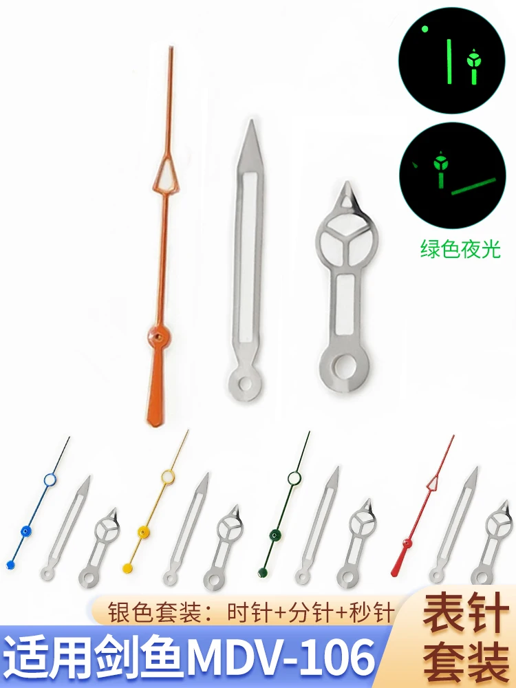 Zielone świecące wskazówki do Casio MDV-106, wskazówki godzinowe/minutowe/sekundowe, srebrne wskazówki pasujące do serii Swordfish, mechanizm Miyuda 2115