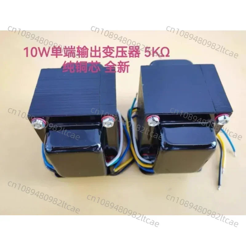 

Gallbladder Transformer 10W Single End Output Bull 5K Ω Vertical Side Cover Pure Copper Core Price