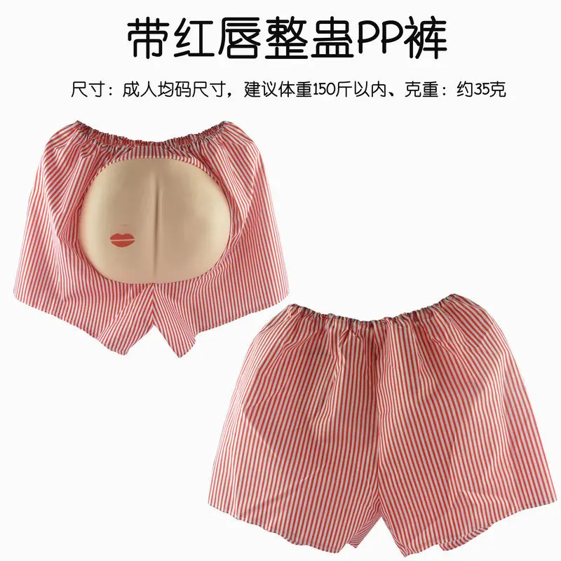 Funny Prank Toys Fake Belly Chest Muscles Breasts Belly Party April Fools' Day Halloween Props