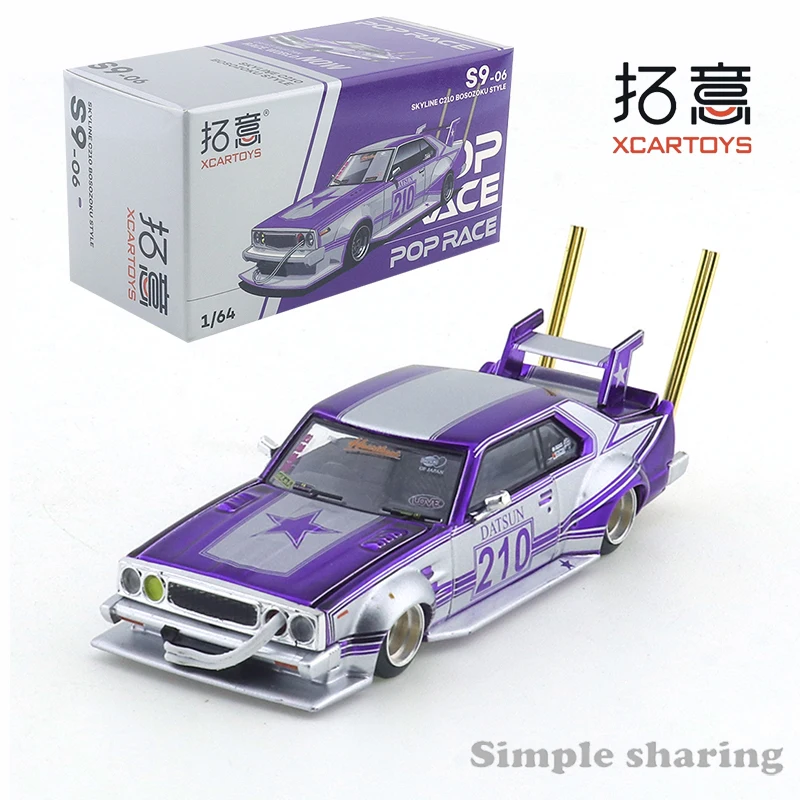 XCARTOYS 1:64, SKYLINE C210 BOSOZOKU Mob, alloy die cast static miniature car Tide play model, boy toy, holiday birthday gift.