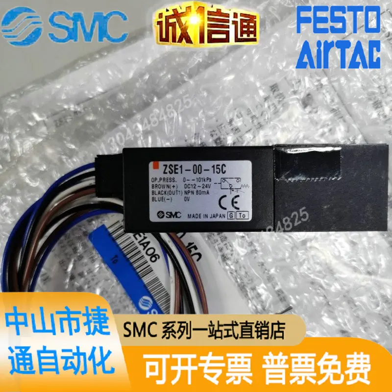 New Original SMC ZSE1-00-15C Pressure Sensor Physical Image