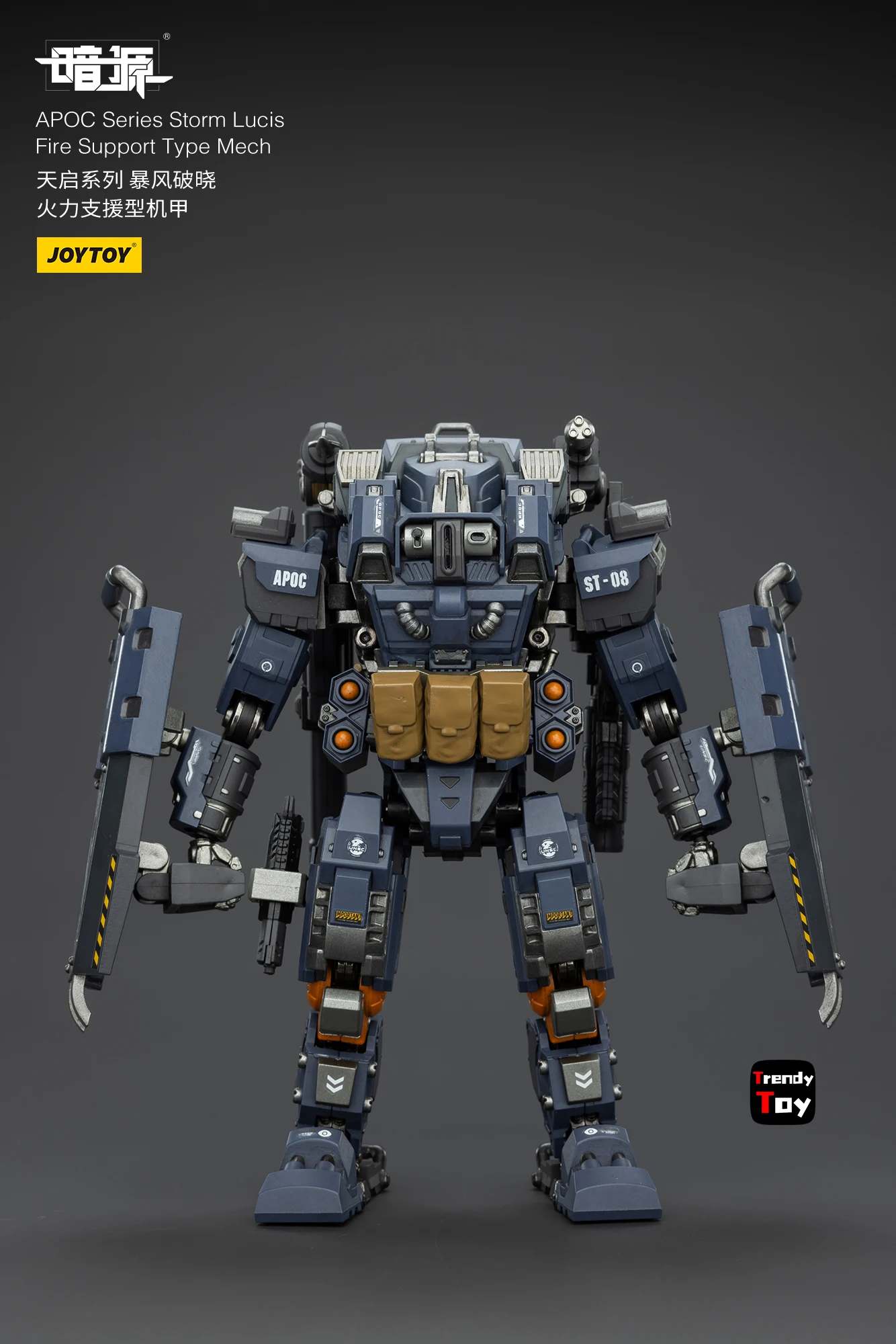 

【24-Hour Shipping】JOYTOY APOC Series Lron Vanguard Storm Lucis Shadow Mirage Bedrock Albus Sky Striker 5PCS Action Figure