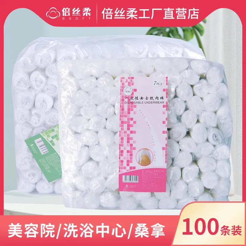 

"Hotel/salon disposable non-woven underwear, unisex, OEM packaging,."