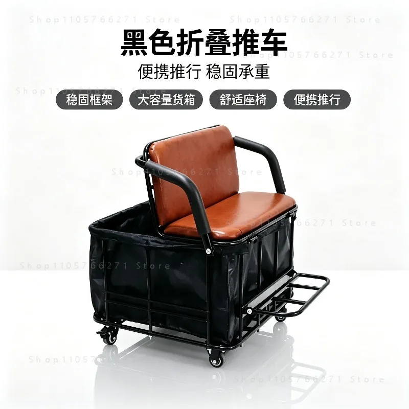 Tricycle Multifunctional Seat Pull Car, Tricycle Child Seat Car Basket, Storage Basket Takeaway Car Basket