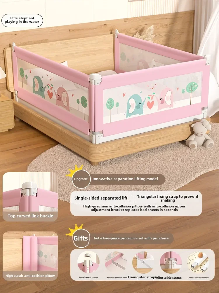 Bed fence Children's anti-drop infant bed guardrail is heightened to prevent falling