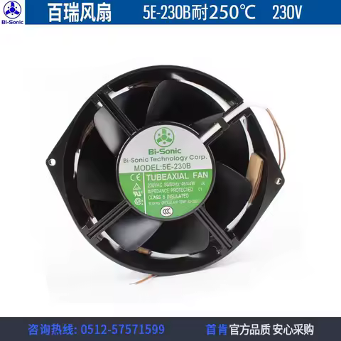 5E-230B(250℃) Original Berry Bi-Sonic Fan 230V Metal High Temperature Resistant UPS Power Fan