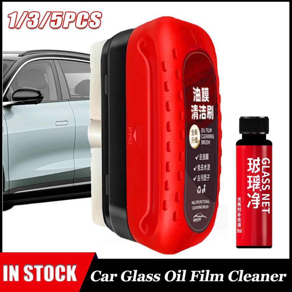 120ML Car Glass Cleaner Automotive Glass Sponge Cleaning Brush Windshield Oil Film Cleaner Glass Polishing Agent Auto Detailing