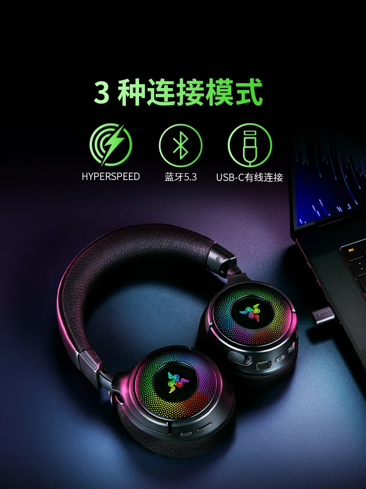 RAZER KRAKEN V4 Wireless-3 Modes of Connectivity Retractable HyperClear Super Wideband Mic - 9 Zone RGB Lighting