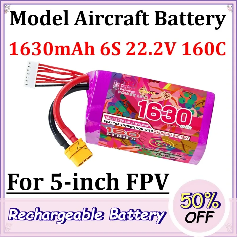 1630mAh 6S 22.2V 160C Model Aircraft Battery for 5-inch FPV Racing Drone Model High-rate Rechargeable Lithium Battery