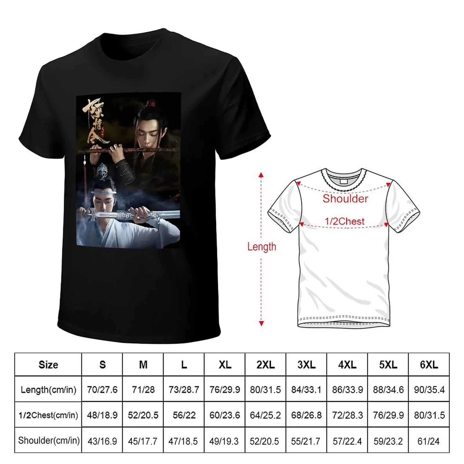 Mens My Favorite Grandmaster Of Demonic Cultivation Gifts Music Fans T-Shirt plus size tops cute clothes mens t shirt