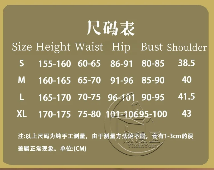 새로운 Noharra Rinn 코스프레 의상 할로윈 크리스마스 역할 놀이 파티 만화 전시회 재고 있음 S-XL 사쿠라 의상