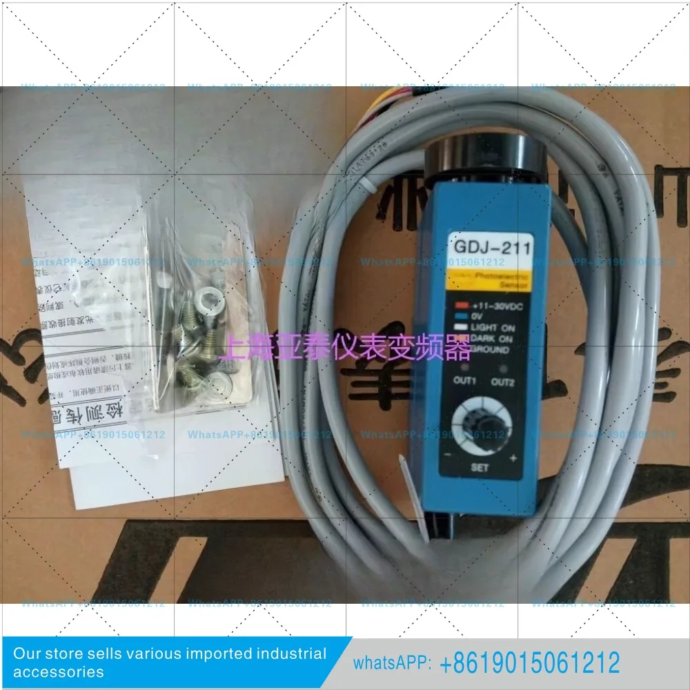 Original color code GDJ-211 photoelectric eye GDJ411BG more than 612 deviation correction 211BG more than 812