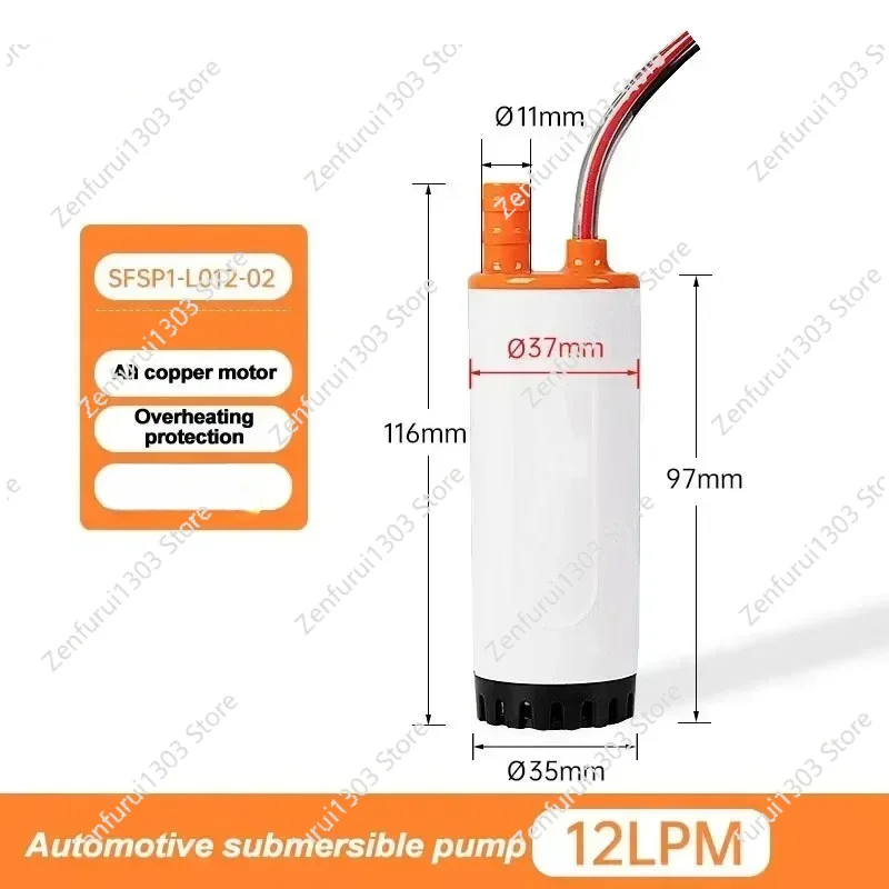 

12V 21L/min RV Submersible Pump Micro Water Pump Water Tank DC Portable Car Mounted Small Submersible Pump