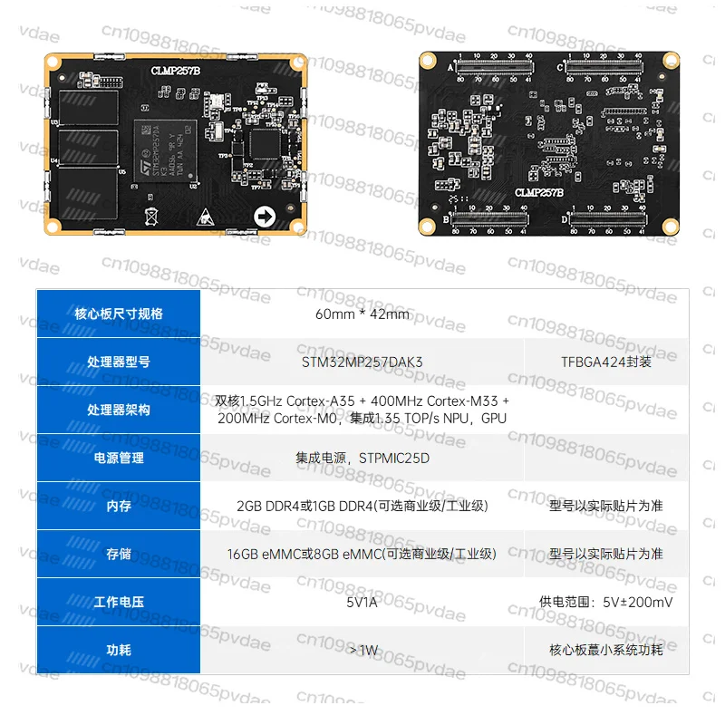 STM32MP257 Core Board, ARM Embedded Linux Heterogeneous A35 & M33, AI Industrial Control