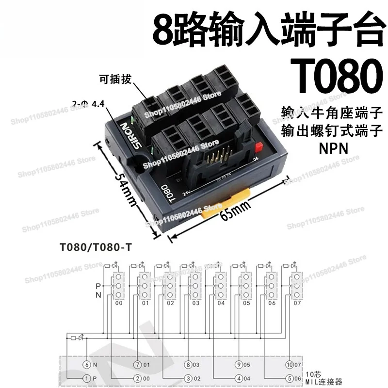 8-Bit Input Terminal Block T080/T081-P Three-wire Sensor FP010-bit T085