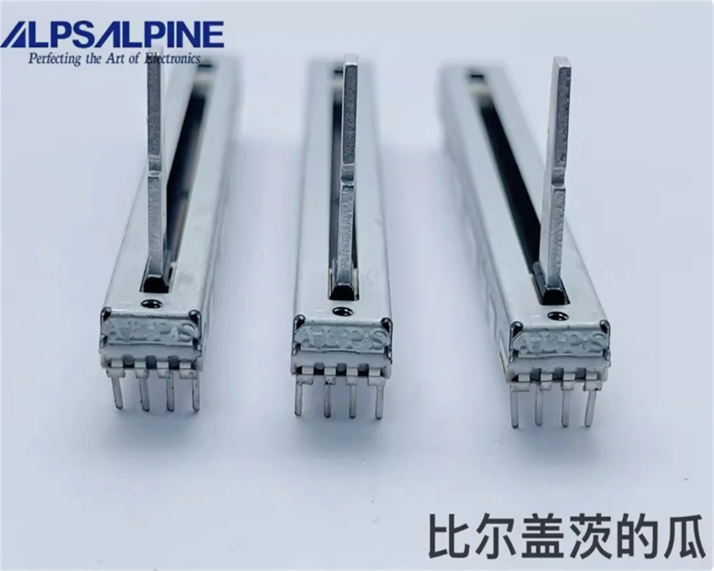 3 piece Pioneer 3000CD speed control lever ALPS 7.5cm long straight slider B50K potentiometer with midpoint 20mm
