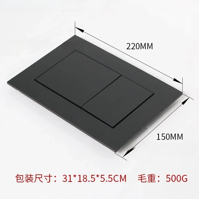 

Suitable for Duravit Water Tank, Suitable for TECE Concealed Water Tank Panel Wall Water Tank Switch Button