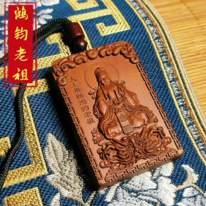 Pendentif sculpté en bois de jujube Hongjun Laozu - Amulette de divinité suprême taoïste, charme de protection spirituelle Maître Wuji et ornement suspendu