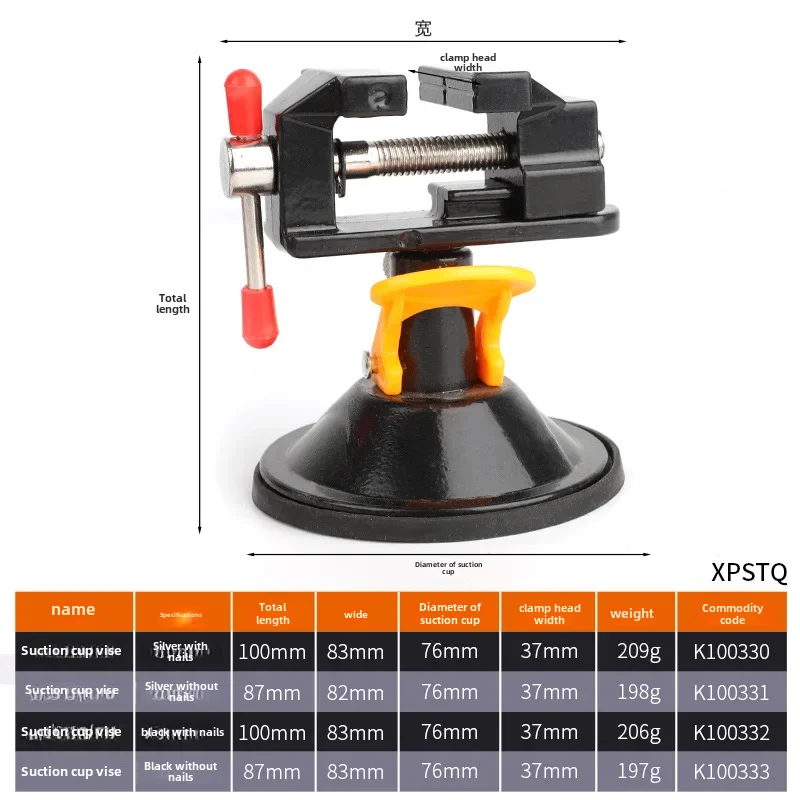 Table vise vise small household multi-functional universal clamp flat vise bench vise mini table vise workbench