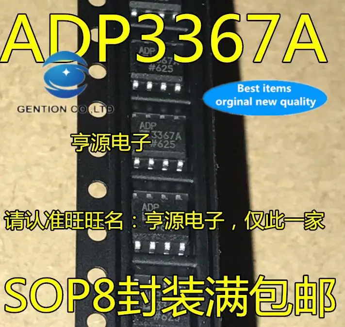 

10pcs 100% orginal new in stock ADP3367 ADP3367AR ADP3367A ADP3367ARZ SOP8