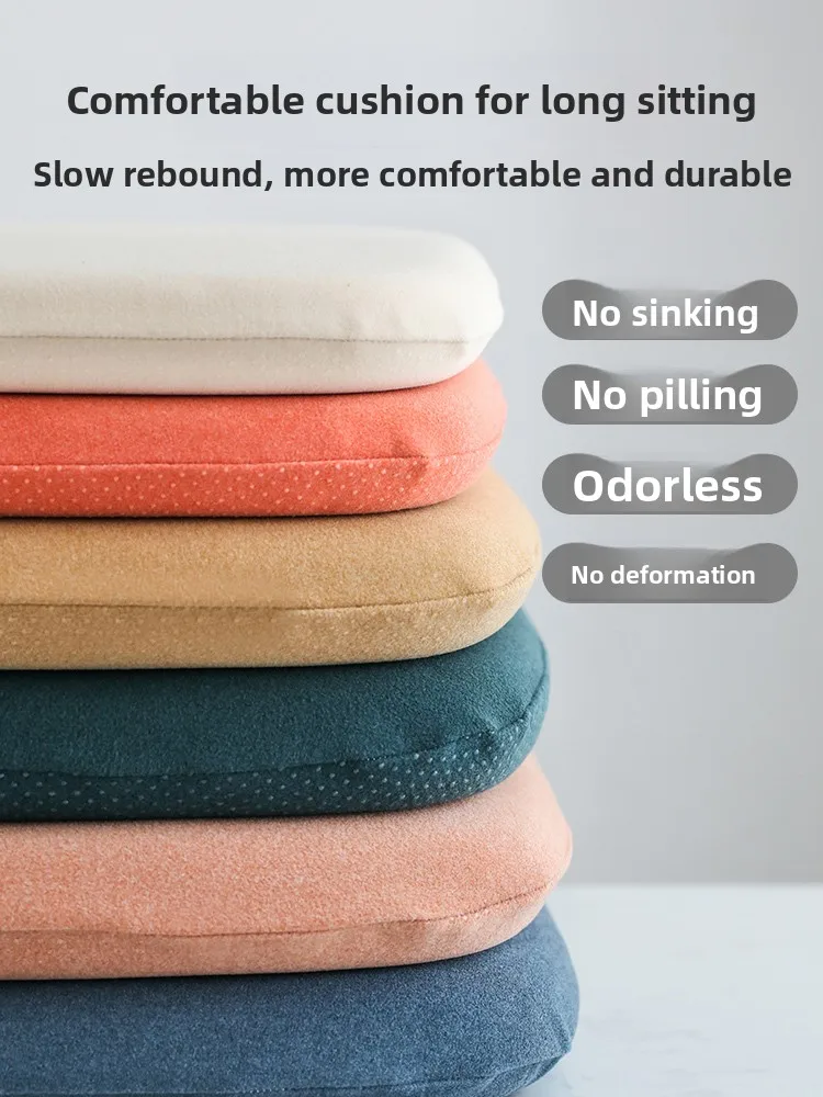 

Утолщенная подушка для офисного кресла, противоскользящая, для длительного сидения, для домашнего использования, для стула, с поддержкой ягодиц, всесезонная, универсальная