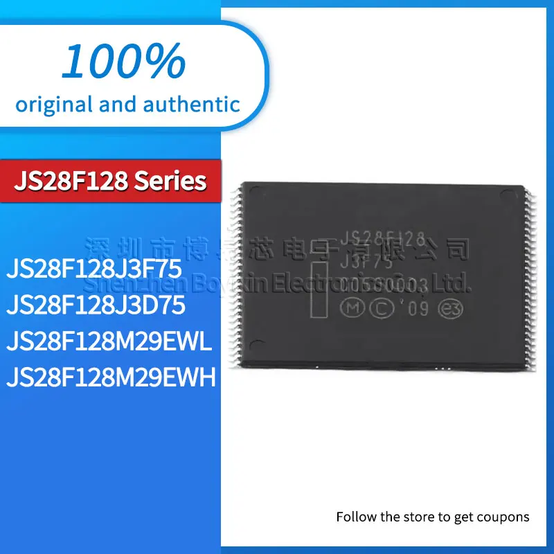 Brand new original JS28F128J3F75 JS28F128J3D75 JS28F128M29EWL JS28F128M29EWH NOR FLASH package TSOP-56