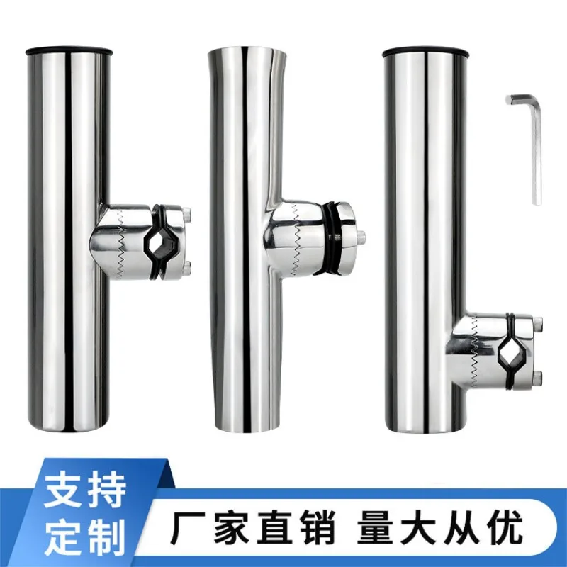 Stainless steel fishing rod holder Yacht fishing bracket Insert tube Adjustable gripper Battery fixing accessories