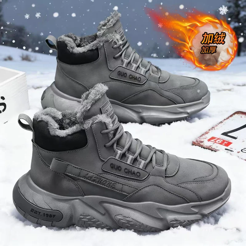 أحذية جديدة للخريف والشتاء عالية الجودة وأحذية قطنية سميكة قطيفة للرجال، كاجوال، غير قابلة للانزلاق، نعل سميك، مقاومة للبرد، قطن دافئ #3
