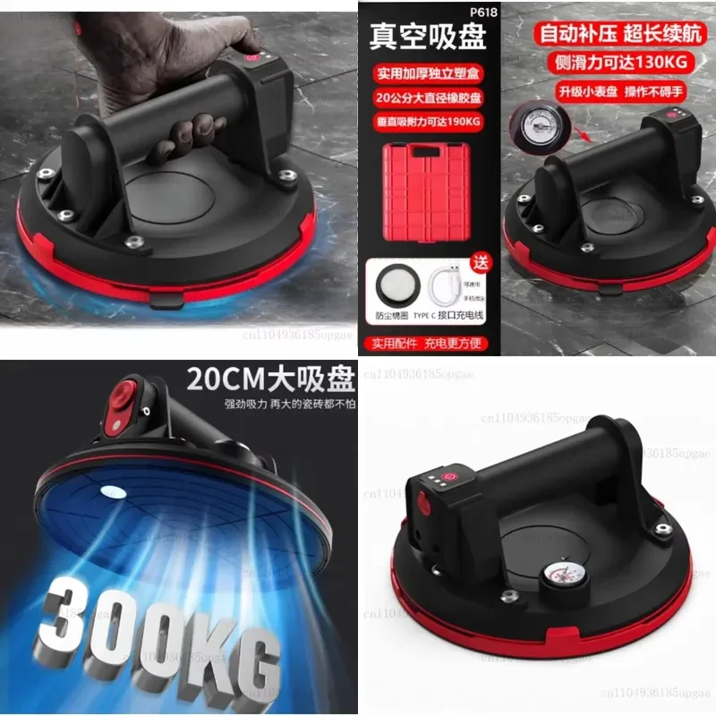 Electric Suction Cup For Ceramic Tiles Glass Suction Cup Vacuum Strong Heavy-duty Suction Extractor